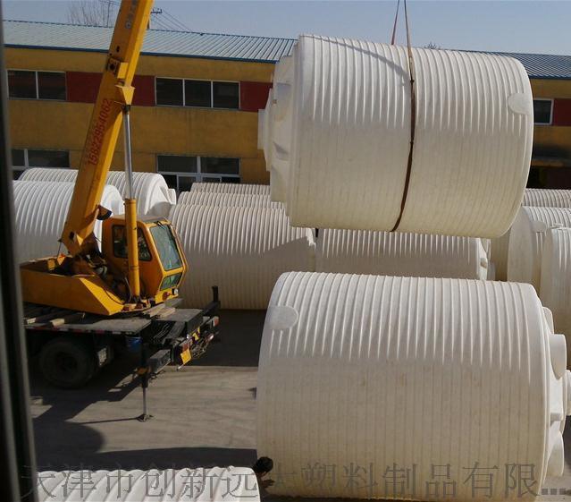 滚塑水箱 pe储水罐 塑料水罐价格 厂家——远大容器