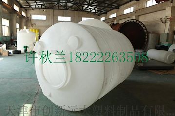 滚塑容器 滚塑桶 滚塑加工 滚塑厂家 天津滚塑pe桶