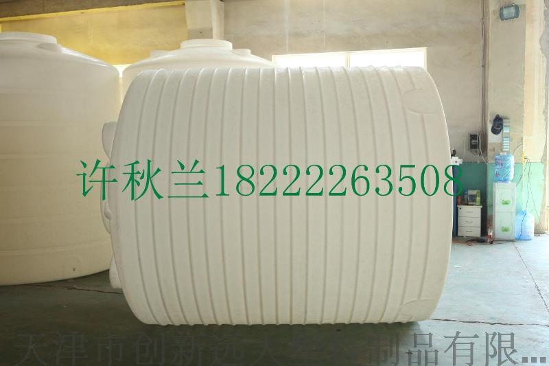 天津pe化工储罐报价 pe化工储罐批发